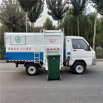 电动挂桶垃圾车 绿化环保与工地物流的现代化解决方案